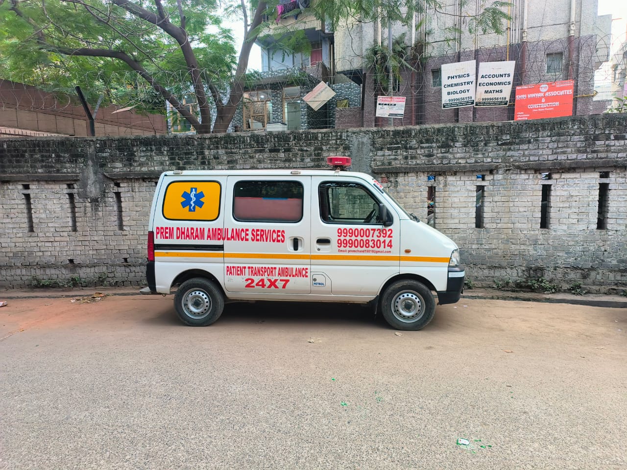 Prem Dharam Patient Ambulance Service